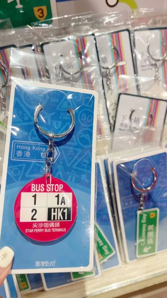 Hong Kong  BUS STOP keychain